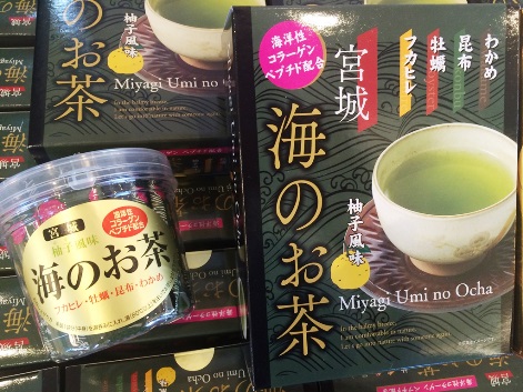 海のお茶(2015.08.09).jpg