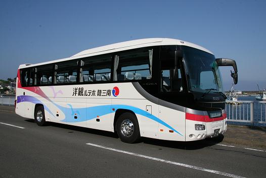 観洋バス.JPG
