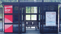 ＢＲＴ戸倉駅 (6).JPG