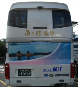 071120新バス (8).jpg