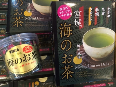 20141012海のお茶.jpg