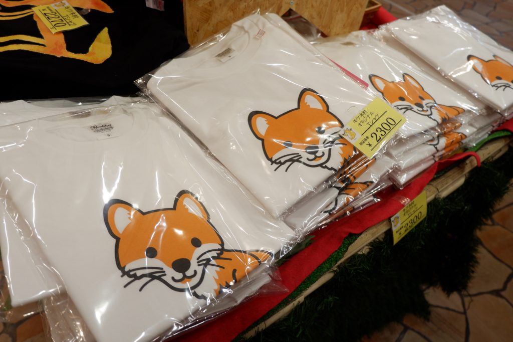 Fox Village in Miyagi