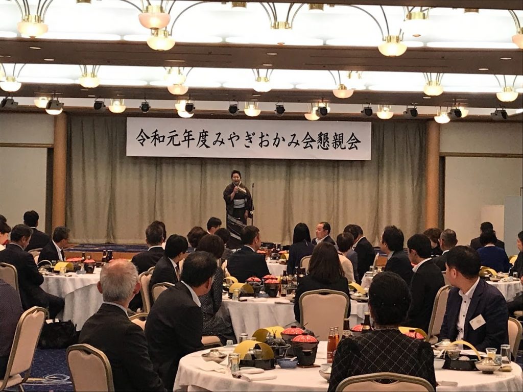 令和元年6月の…みやぎおかみ会