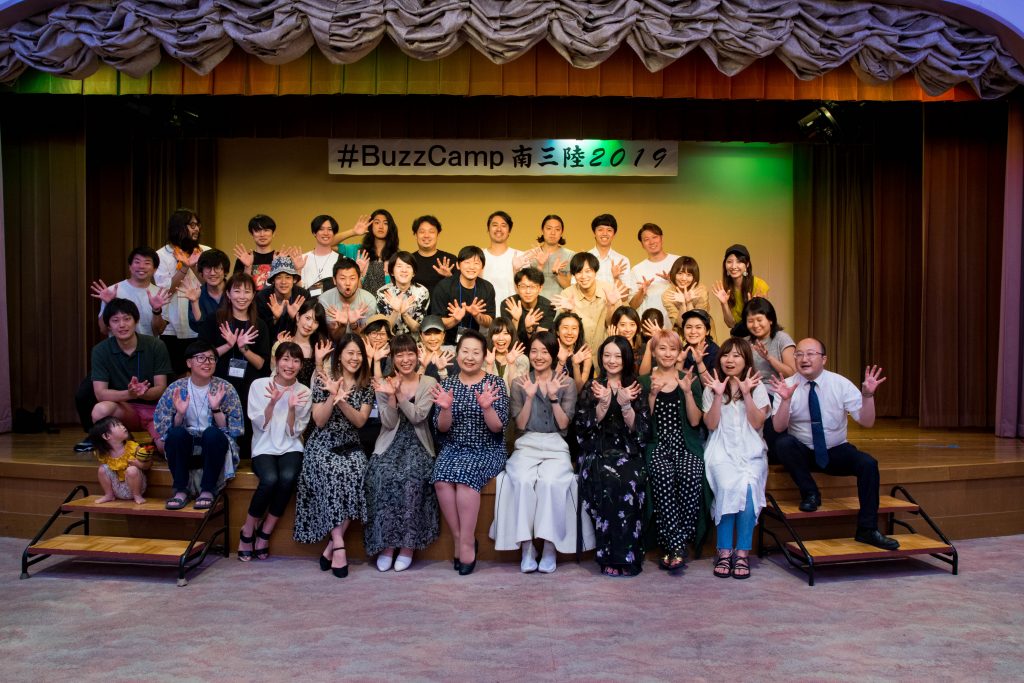 「#BuzzCamp南三陸」～様々な場所で魅力を発信！(2日目)