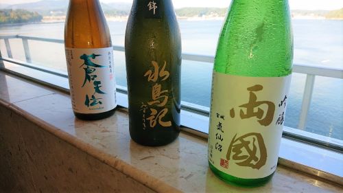 10月1日は日本酒の日！？気仙沼の地酒はいかが？