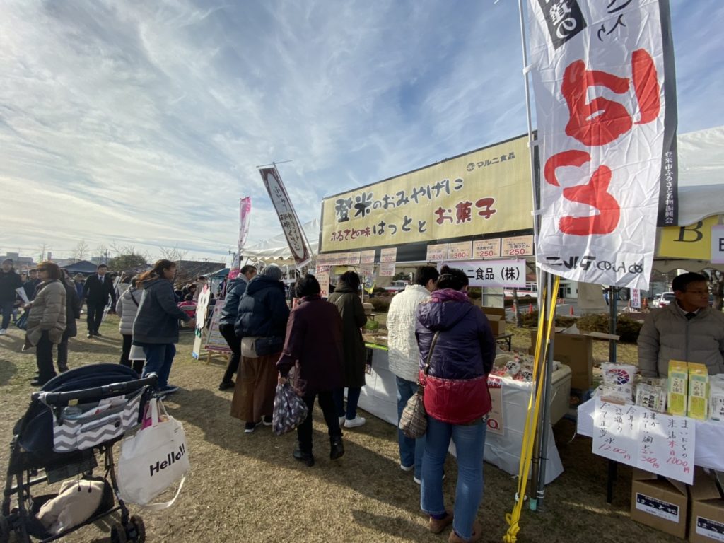 郷土料理の祭典！