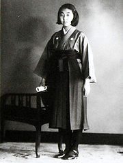Hakama