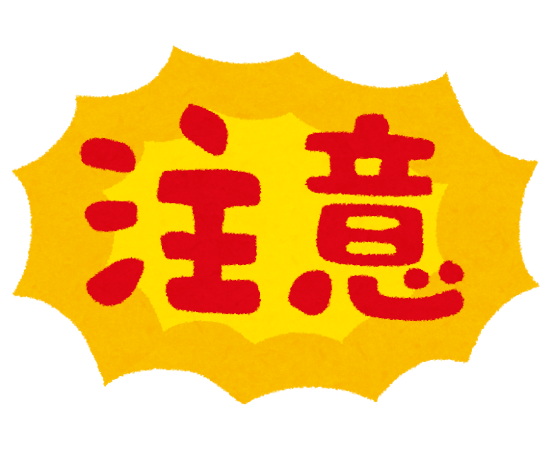 みやぎお宿エール券 南三陸復興ストアでも受付中 南三陸ホテル観洋