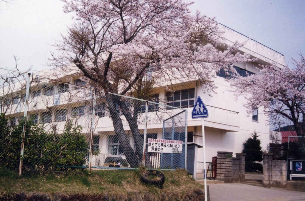 Togura Elementary School