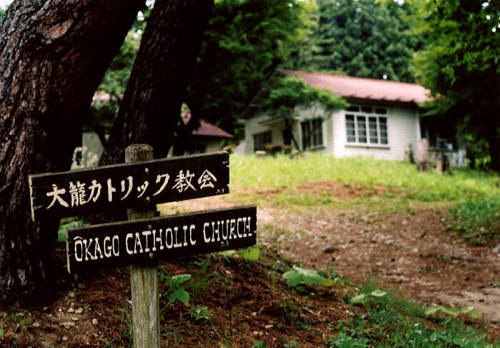 Catholics in Tohoku
