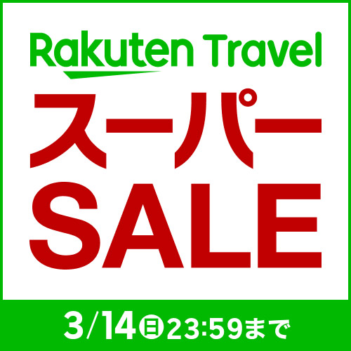 本日20:00スタート！楽天スーパーSALE♪