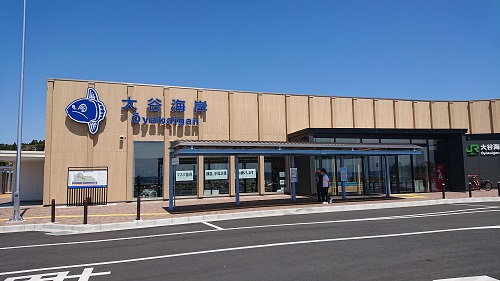 気仙沼のニュースポット！道の駅大谷海岸♪