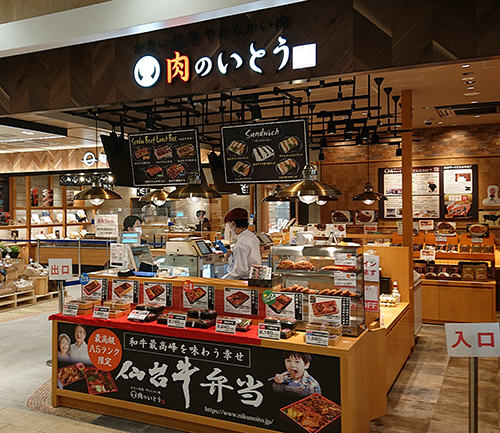 仙台駅ナカの人気店！かたい信用やわらかい肉「肉のいとう」