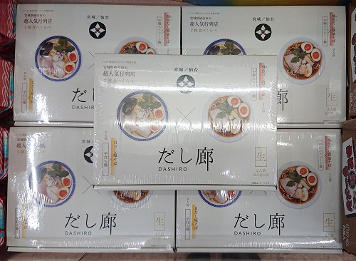 仙台の美味しいラーメンが…売店で販売中！？