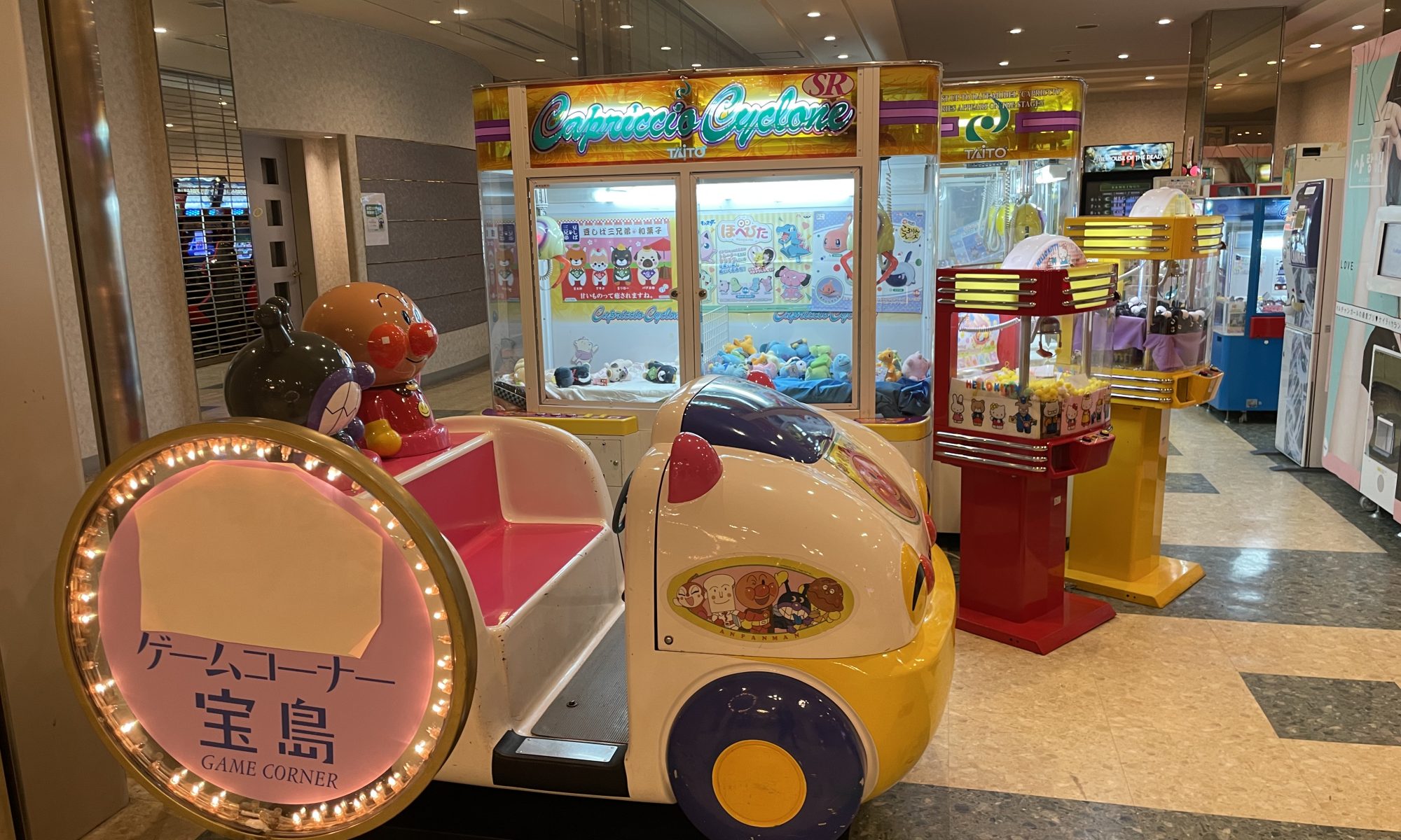 ゲーム 南三陸ホテル観洋