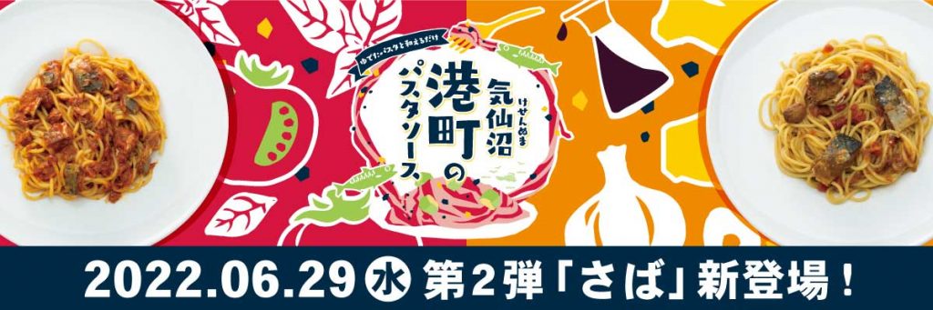 売店の商品紹介　7月①