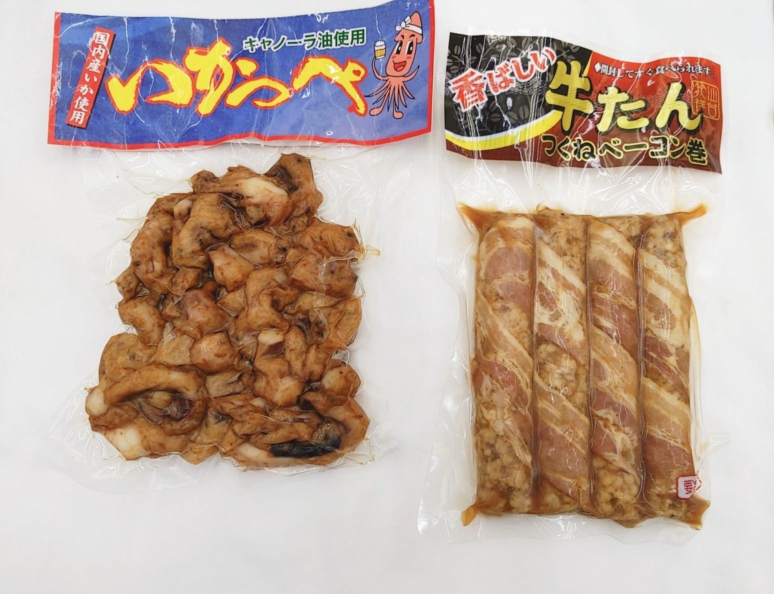 牛たんつくねベーコン巻き
