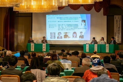 第4回東北被災地語り部フォーラム～開会・基調講演・パネルディスカッション～