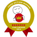 FOOD ACTION NIPPON 審査委員特別賞受賞