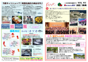 202207jyouhoushi91のサムネイル