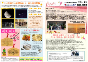 202301jyouhoushi93のサムネイル