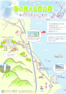 umimori-annaizuのサムネイル