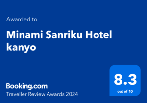 「Booking.com（ブッキング・ドットコム）」の「Traveller Review Award 2024」を受賞いたしました