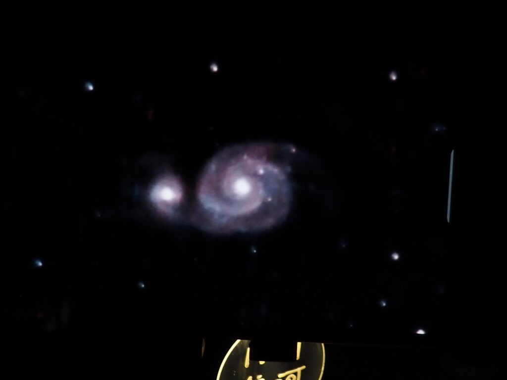星天御礼