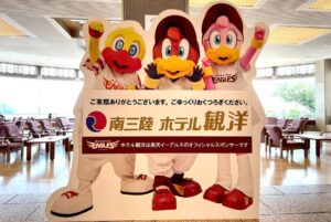 Xキャンペーン開催中! フォロー&リポストで「楽天イーグルス 野球観戦チケット引換券が当たる」2025/6/14~2025/6/29 23:59まで