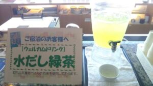 ウェルカムドリングの種類が増えました！