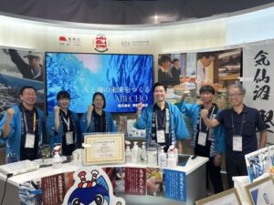 大阪・関西万博に出展しました！