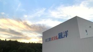 ～3月から観洋での半年間のインターンシップを振り返って～