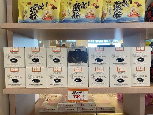 王道or宮城名物！？売店で販売中の…まんじゅう特集！