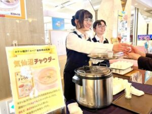 ウェルカムチャウダーはじめました!