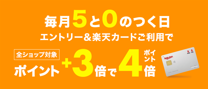 本日は、5の付く日＆宮城県産お刺身ほや販売再開のご案内！！