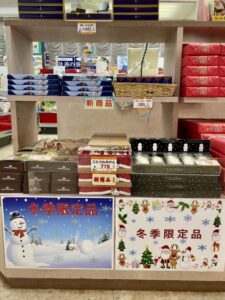 売店の冬季限定スイーツをご紹介いたします！
