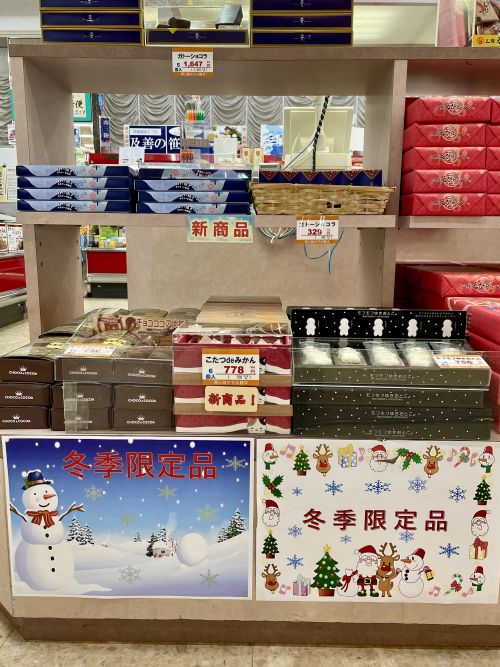 売店の冬季限定スイーツをご紹介いたします！