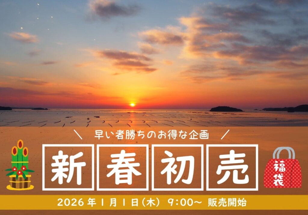 公式】南三陸ホテル観洋 | 東北宮城県で宿泊するなら海が見える温泉の