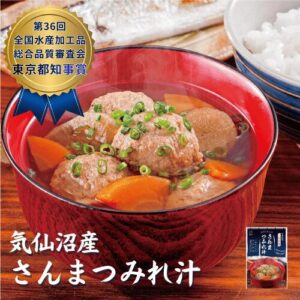 三陸食堂和風スープ「さんまつみれ汁」が東京都知事賞を受賞！！