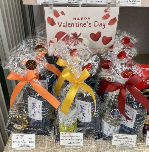 大人なバレンタイン！？お酒とボンボンショコラのセットが登場♪