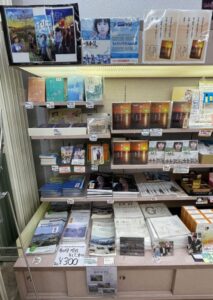 震災から15年目の3.11～本とDVDで震災と復興を学ぶ～