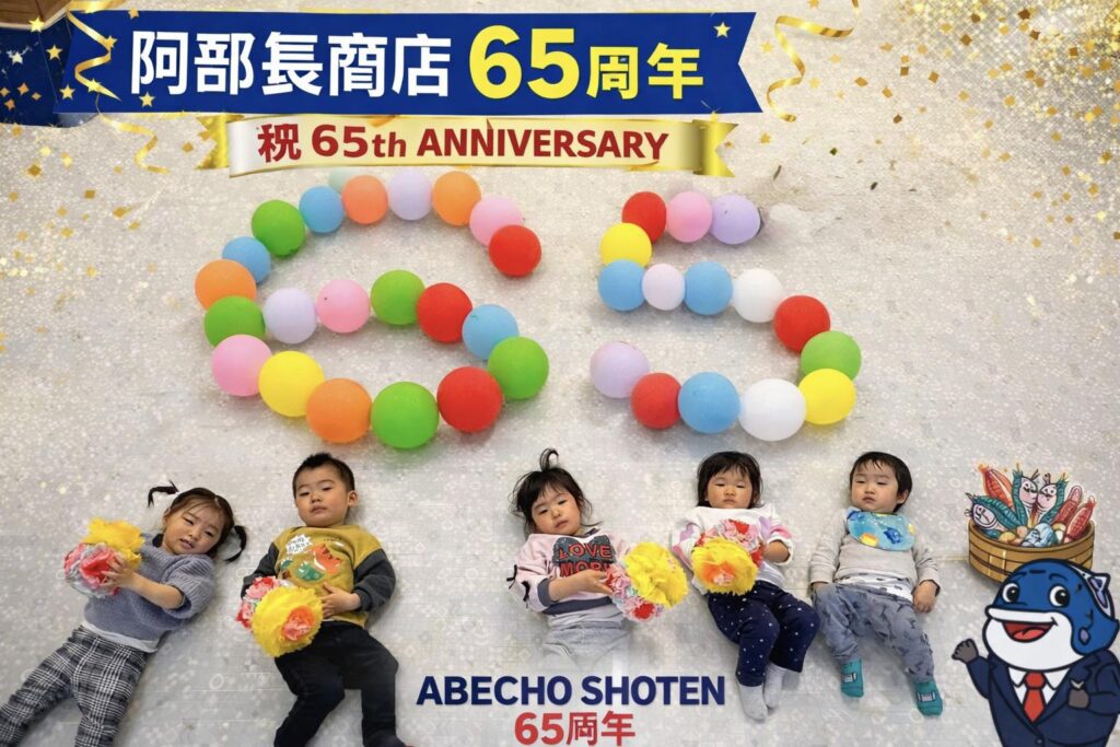 マリンパルだより 4月その2