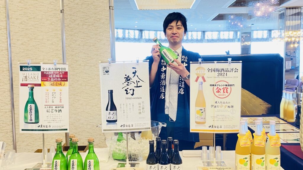 中勇酒造店様による試飲会が行われました!