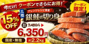 新生活応援フェア開催中！4/20(月)10:00～4/26(日)まで