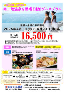 rennpakuPのサムネイル