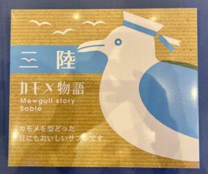 売店で販売中！「カモメ」にちなんだ商品をご紹介いたします！！