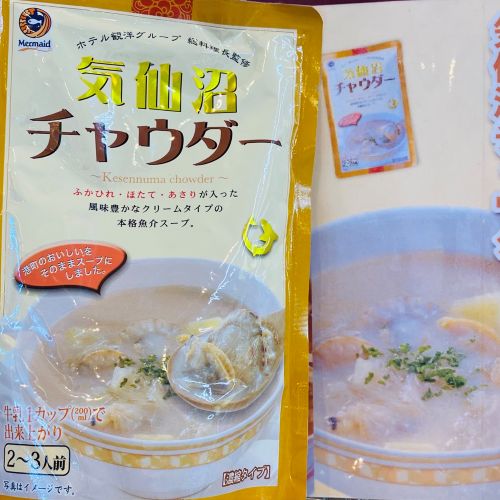 Kesennuma Chowder soup mix package with a bowl of creamy chowder and Japanese text 気仙沼チャウダー, Mermaid logo visible.