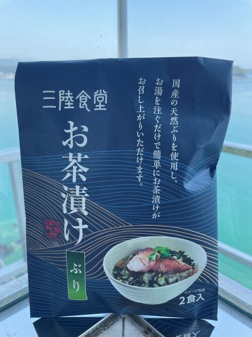 Blue bag labeled '三陸食堂 お茶漬け ぶり' with an image of a bowl of ochazuke topped with fish.
