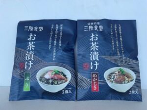 本日はお茶漬けの日！2種のお魚茶漬けをご紹介いたします♪