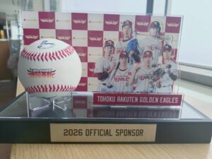 【東北楽天ゴールデンイーグルス オフィシャルスポンサー記念品をいただきました】